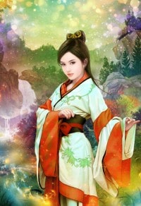 守域奇緣